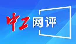 王毅在结束对中亚三国访问后接受中国媒体采访